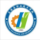 東源縣職業(yè)技術(shù)學(xué)校