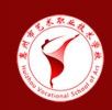 惠州市藝術(shù)職業(yè)技術(shù)學(xué)校