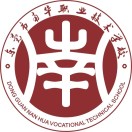 東莞市南華職業(yè)技術學校
