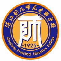 湛江幼兒師范?？茖W(xué)校中職部