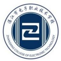 湛江市電子職業(yè)技術學校