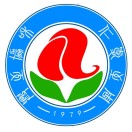 湛江市愛周職業(yè)技術(shù)學(xué)校