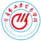 肇慶市工業(yè)貿(mào)易學校