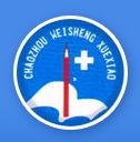 廣東省潮州衛(wèi)生學(xué)校