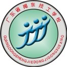 揭陽(yáng)市揭東區(qū)現(xiàn)代職業(yè)技術(shù)學(xué)校