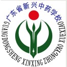 廣東省新興中藥學(xué)校