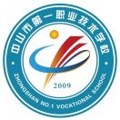 中山市第一職業(yè)技術(shù)學(xué)校