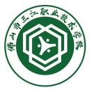 佛山市三江職業(yè)技術(shù)學(xué)校