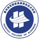 惠州商貿(mào)旅游高級職業(yè)技術(shù)學(xué)校