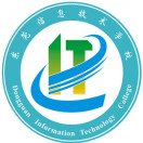 東莞市信息技術學校