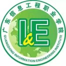 廣東信息工程職業(yè)學院中職部