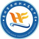 惠州市華科職業(yè)高級(jí)中學(xué)