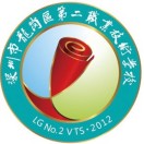 深圳市龍崗區(qū)第二職業(yè)技術(shù)學(xué)校
