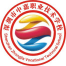 深圳市中嘉職業(yè)技術(shù)學(xué)校