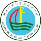 陸豐市第二職業(yè)技術學校-甲秀分校區(qū)