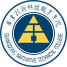 廣東創(chuàng)新科技職業(yè)學院中職部