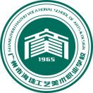廣州市海珠工藝美術(shù)職業(yè)學(xué)校