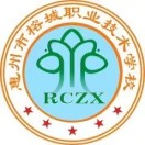惠州市榕城職業(yè)技術(shù)學(xué)校