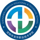 深圳市龍華職業(yè)技術(shù)學(xué)校