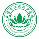 云浮市瀧州職業(yè)學(xué)校
