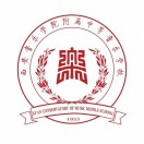 西安音樂(lè)學(xué)院附屬中等音樂(lè)學(xué)校