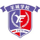 廣州羊城職業(yè)技術(shù)學(xué)校