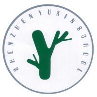 深圳市新鵬職業(yè)高級中學