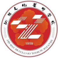 汕頭文化藝術(shù)學(xué)校