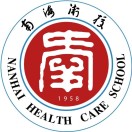 佛山市南海區(qū)衛(wèi)生職業(yè)技術學校