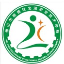 佛山市順德區(qū)北滘職業(yè)技術(shù)學校