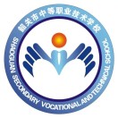 韶關(guān)市中等職業(yè)技術(shù)學(xué)校