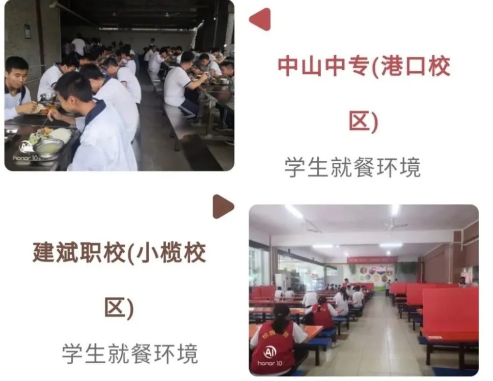 食宿條件