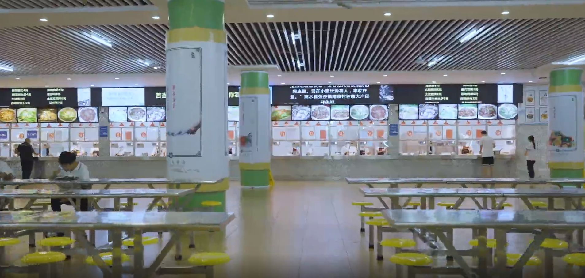 食宿條件
