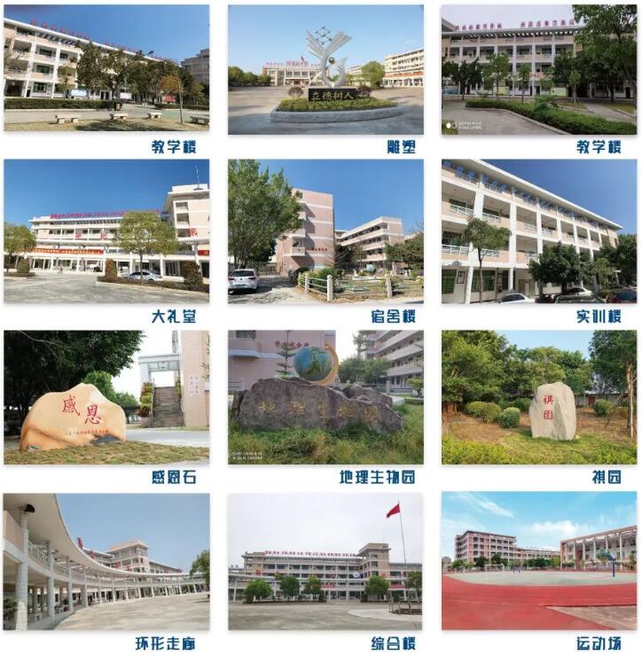 食宿條件