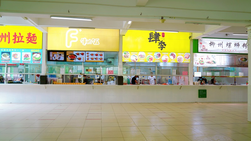 食宿條件