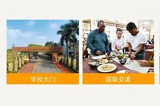 食宿條件