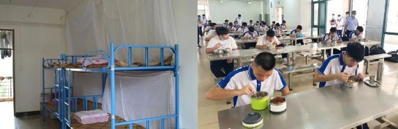 食宿條件