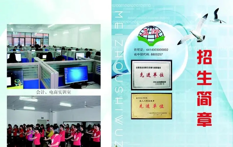 實訓實習