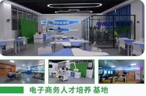 實訓實習
