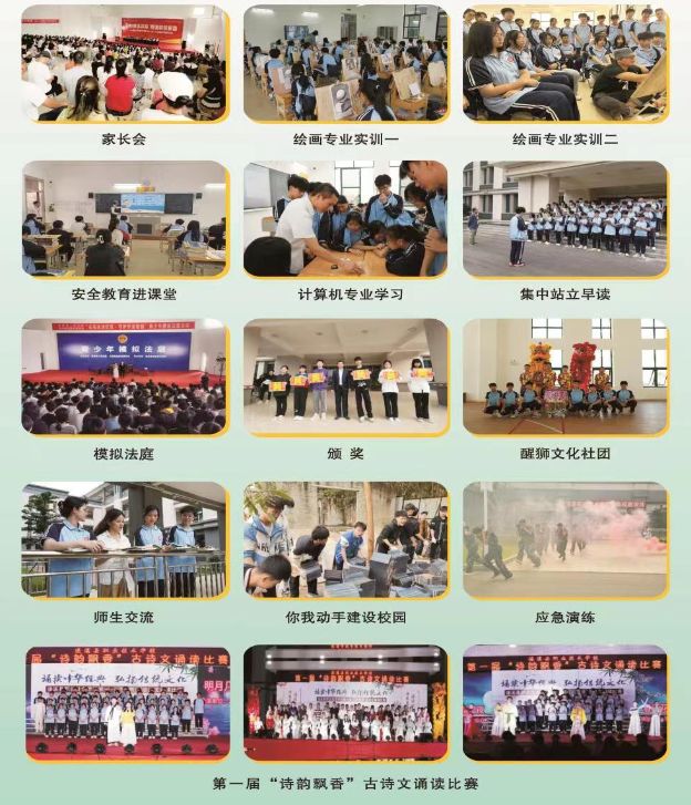 實訓實習