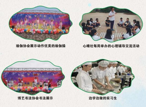 實訓實習