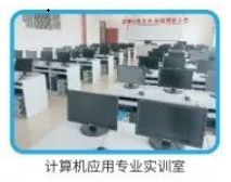 實訓實習