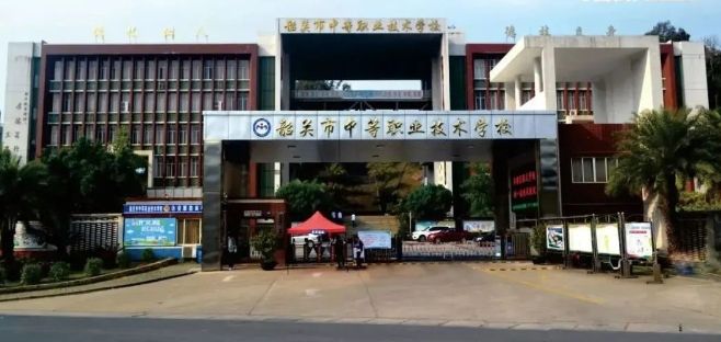 校園環(huán)境