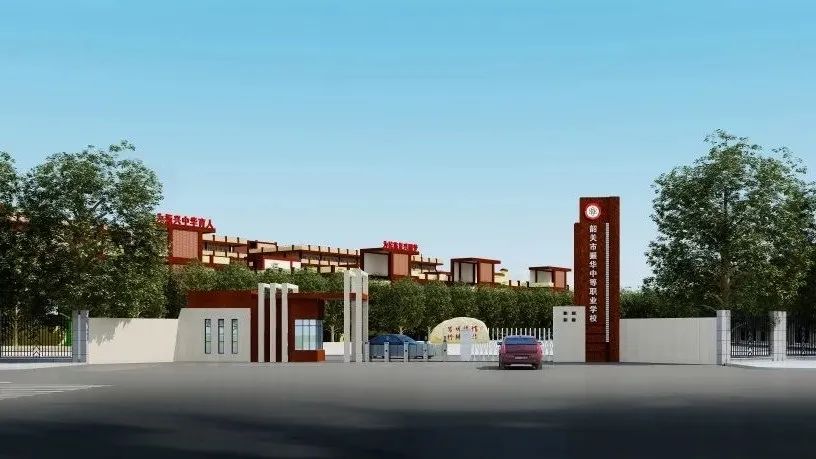 校園環(huán)境