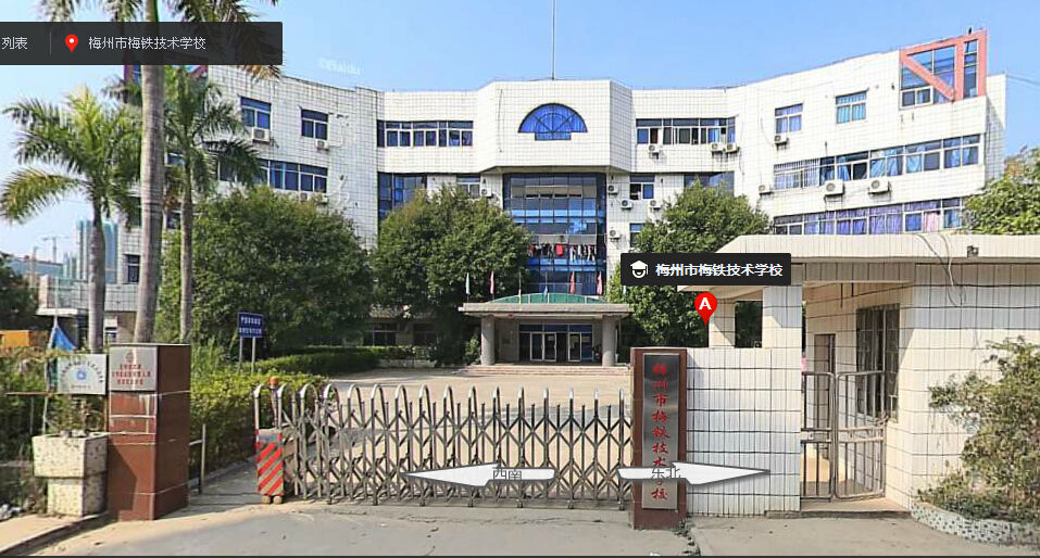 校園環(huán)境