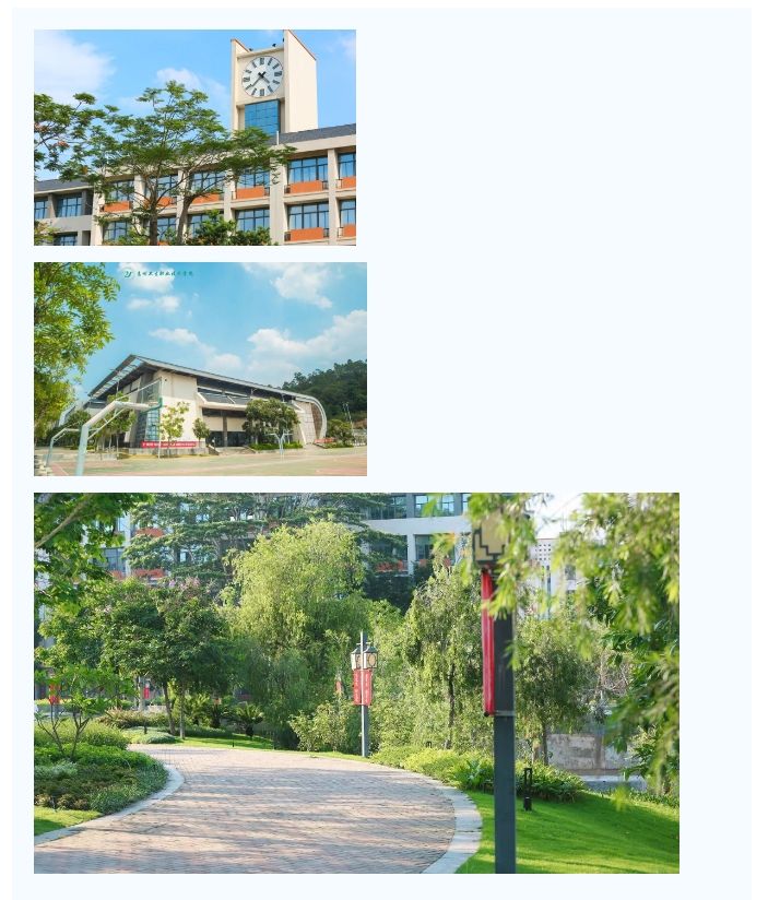 校園環(huán)境