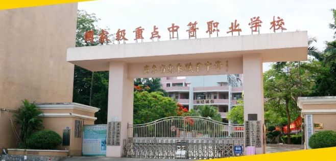 校園環(huán)境