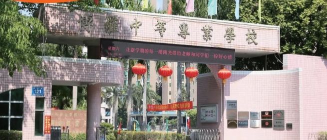 校園環(huán)境
