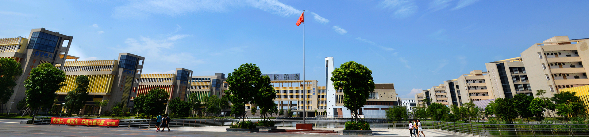 校園環(huán)境