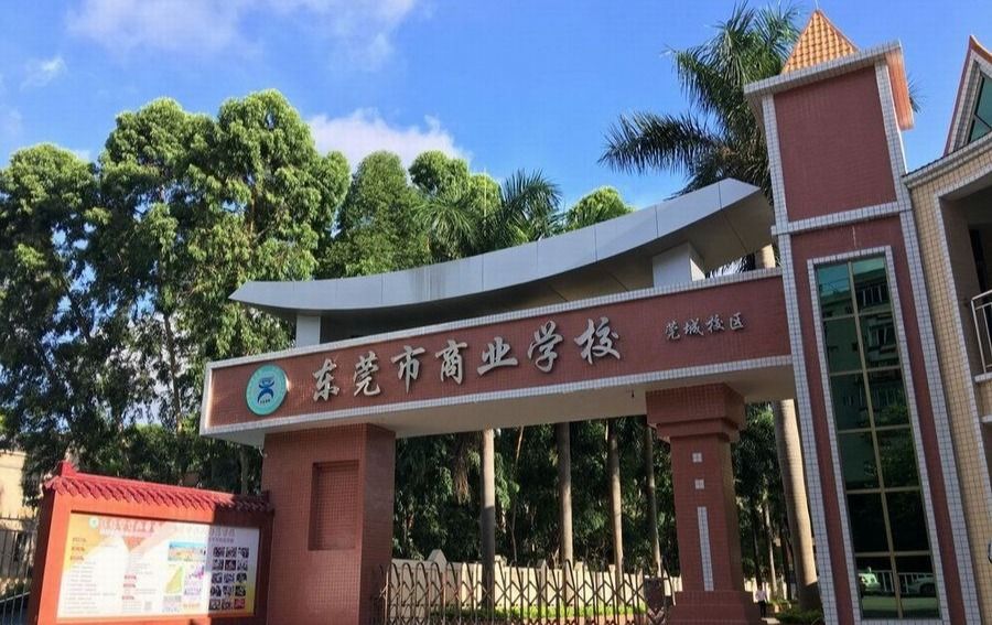 校園環(huán)境